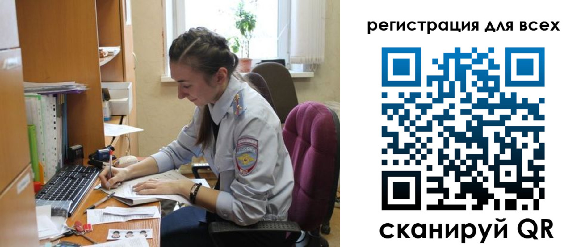 временная регистрация в квартире в Лысково